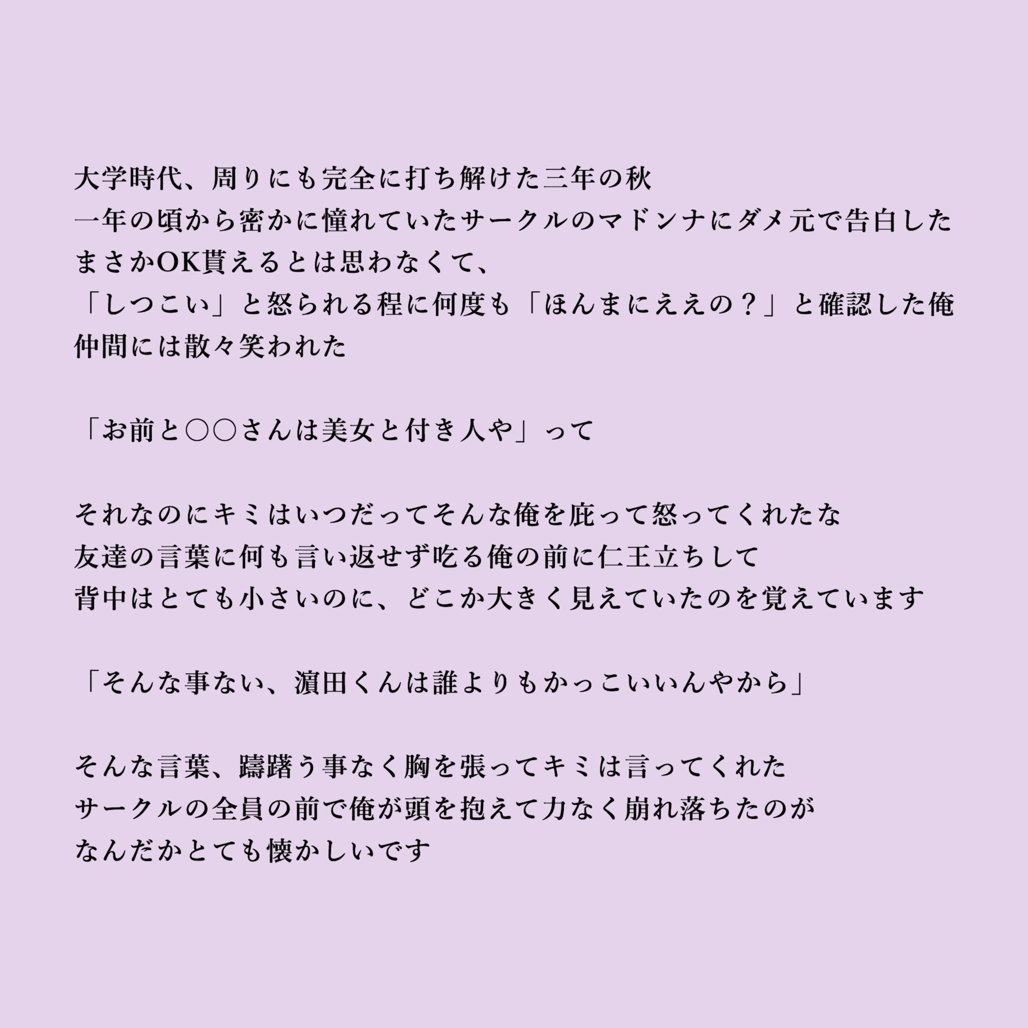 桜 紫 昔話 桜の本棚 ジャニーズwestで妄想 ジャニストで妄想 T Co Xwhbxuwd5z Twitter 桜 紫 昔話 桜の本棚 ジャニーズwestで妄想 ジャニストで妄想 T Co Xwhbxuwd5z Twitter