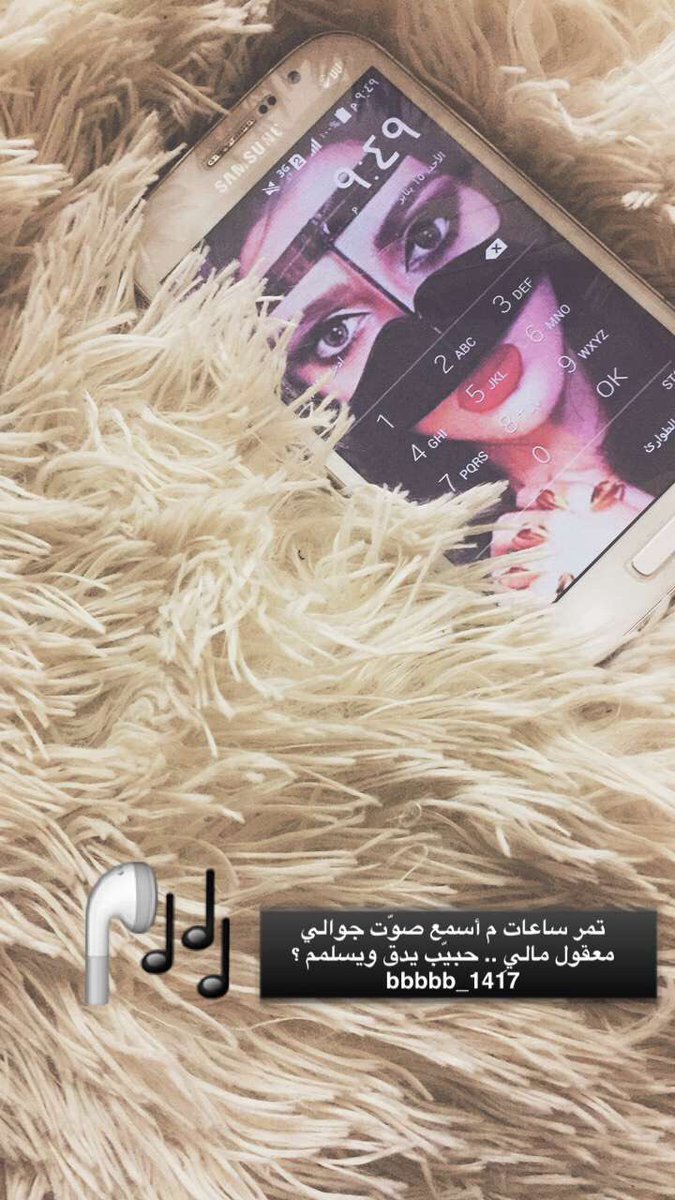 BBBBB_1417's tweet photo. معقول ماليِ .. حبيّب يدق ويسلمم ؟ https://t.co/P5MfgoHNil