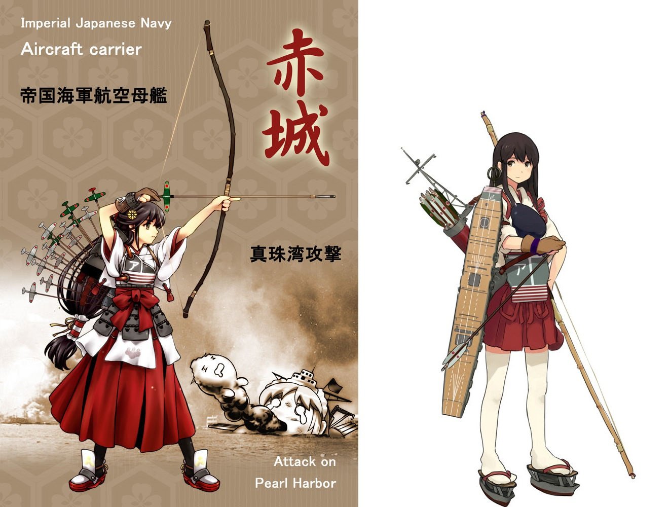 決号 これがパクリだったら艦これも先達の擬人化のパクリどころかトレースですよ たとえば右は艦これの赤城ですが 数年前に左の赤城イラストが描かれていました もちろんご存知とは思いますが