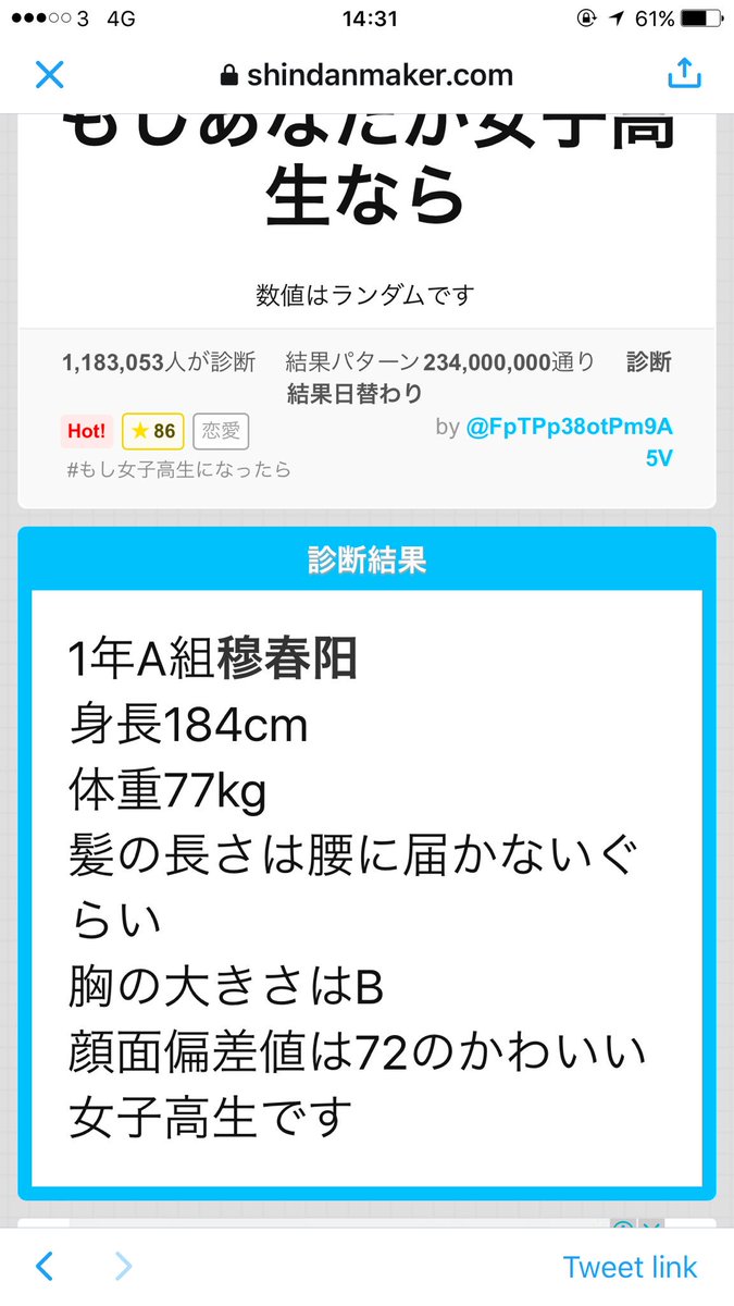 Mu Chunyang 谁能告诉我 长发及腰了么https T Co Iyfmpmoi9x Twitter