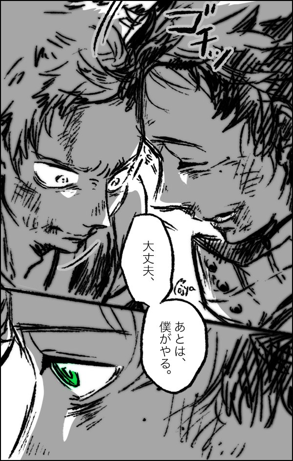 決意□僕が選んだ道を。

かっちゃんとデク https://t.co/Slxx5v2Pa9