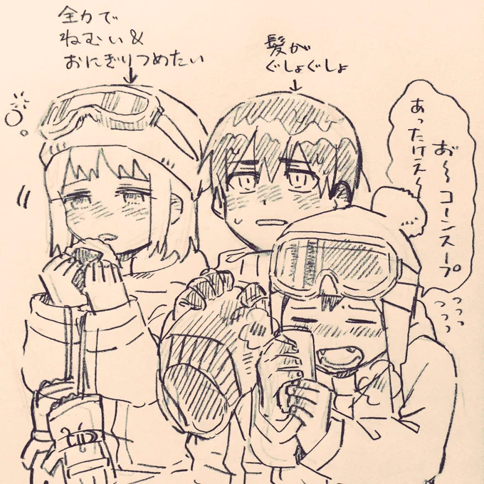 スキー学習を経験した人たちに伝わってほしいアレ… 