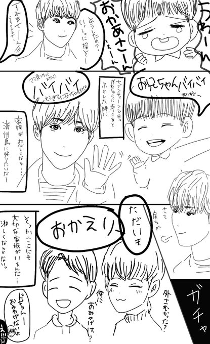 Seventeenで妄想 を含むマンガ一覧 古い順 ツイコミ 仮