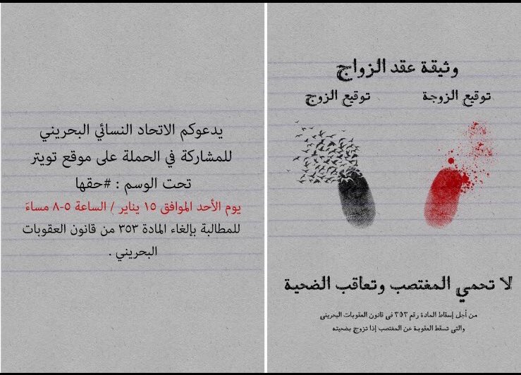 RanRan43's tweet photo. #حقها https://t.co/3lKKrasr3J