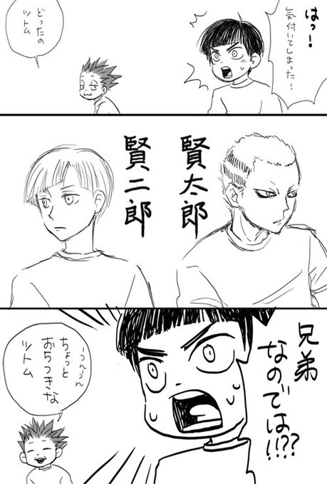 五色消されそう 