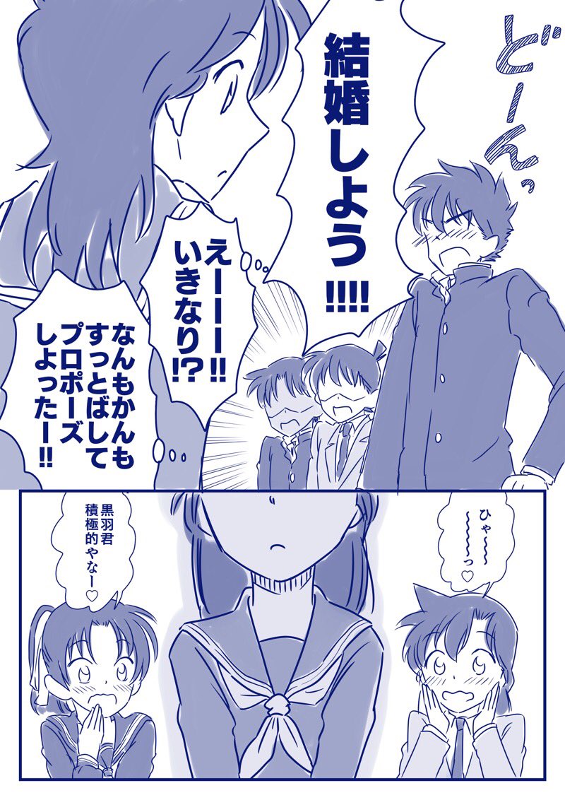 主に快青。 