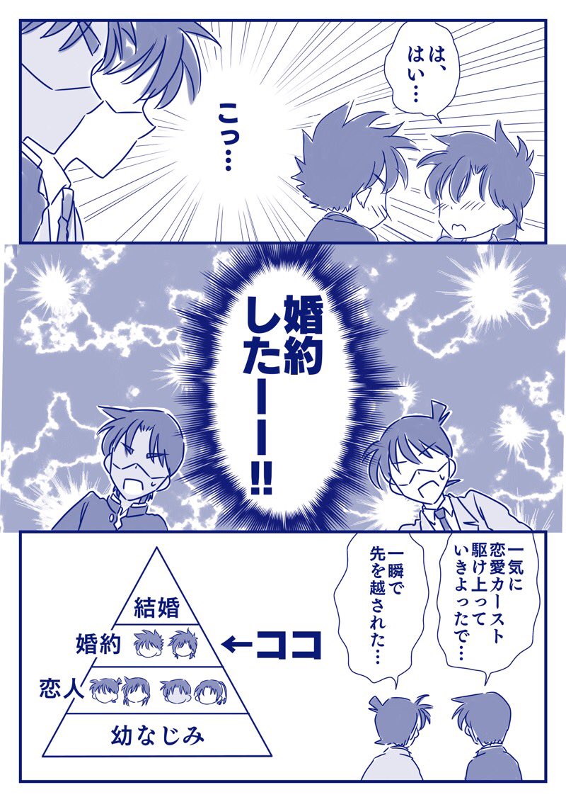主に快青。 