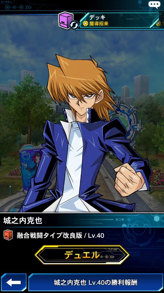 ドラゴン デュエルリンクス Kirihiko9 Twitter ドラゴン デュエルリンクス Kirihiko9 Twitter