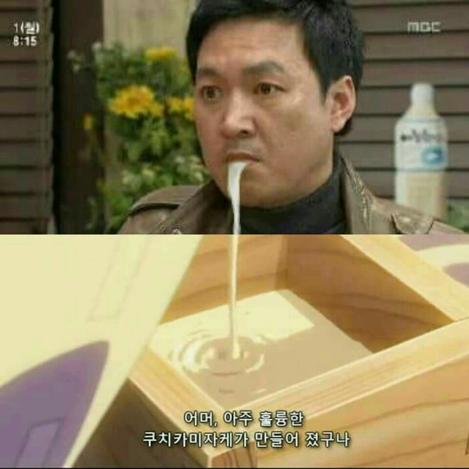 (포우가 술병을 창고 구석에서 찾아낸듯 하다)