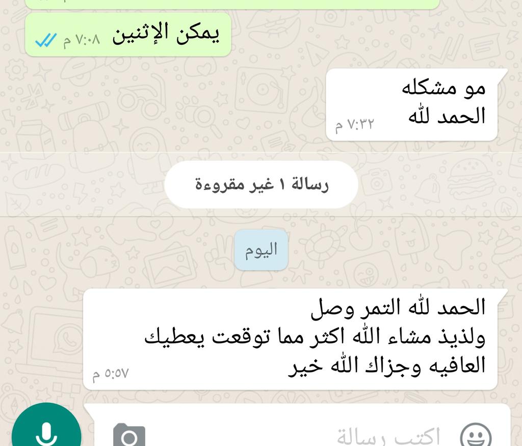 aboibrahim2519's tweet photo. اكتشف معنا صفري بيشة وتعرف على طعمه اللذيذ
لدينا خدمة توصيل داخل مكة
وشحن لبقية المدن

الآن ب120 ريال فقط https://t.co/5lCSsKZzTT