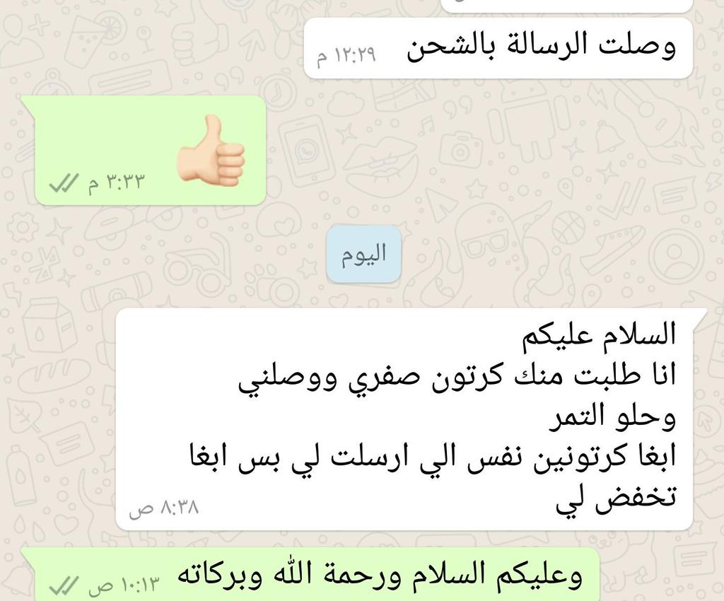 aboibrahim2519's tweet photo. اكتشف معنا صفري بيشة وتعرف على طعمه اللذيذ
لدينا خدمة توصيل داخل مكة
وشحن لبقية المدن

الآن ب120 ريال فقط https://t.co/5lCSsKZzTT