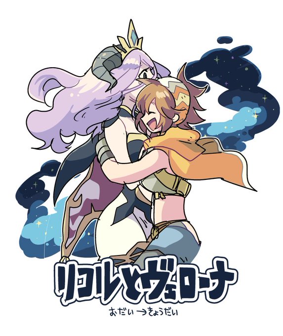 ヴェローナのtwitterイラスト検索結果 古い順