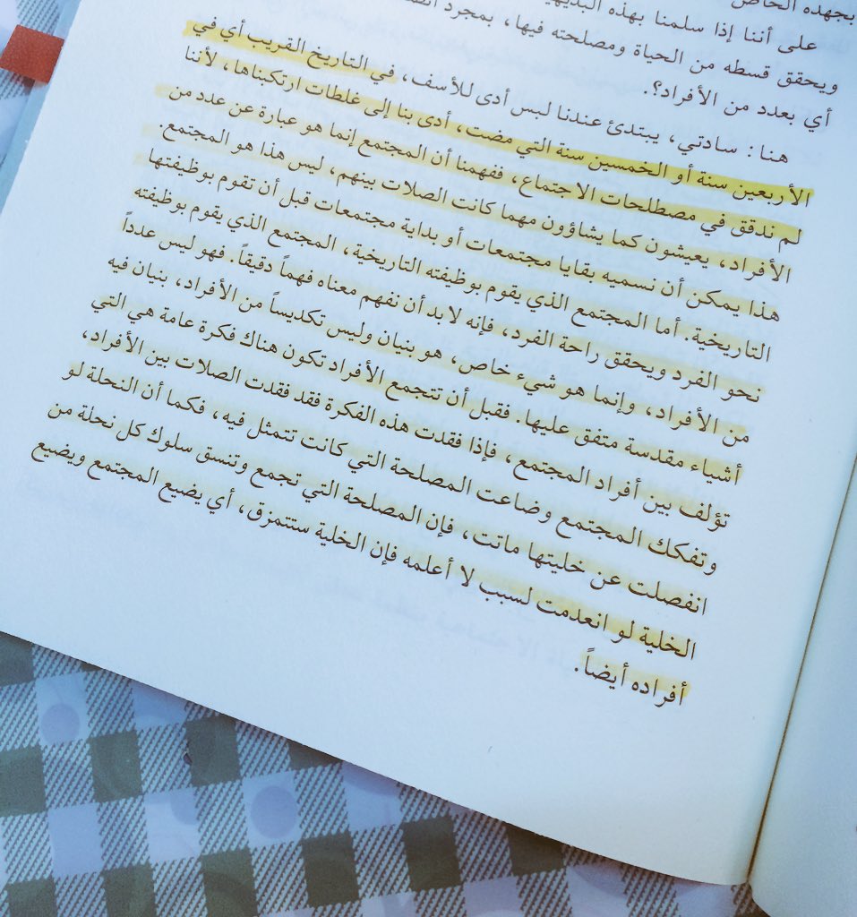 نجوى الطميحي On Twitter حدثنا عما تقرأ Mathatagra كتاب