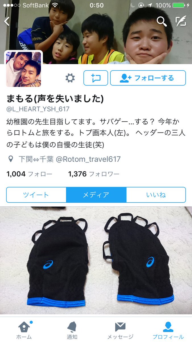 _Haru0326_'s tweet photo. 何も知らないのに人のことをカスって言える
こんな言葉遣いをする人に幼稚園の先生を目指して欲しくない https://t.co/TFvouLzvYZ