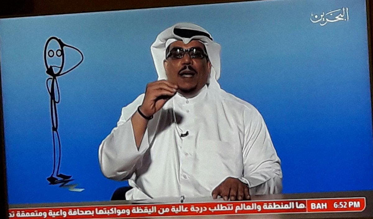 m_smary's tweet photo. هذا المدعو(عادل)ابو اسواره في معصمه ذوالألفاظ القذرةوساخرةمن الشعب البحرين ولهجتةالقطريةيحاول اظهارالبحرينيةهومن الآلاف خلاياءنظام دويلة👇قطر https://t.co/CJflU7GlhE