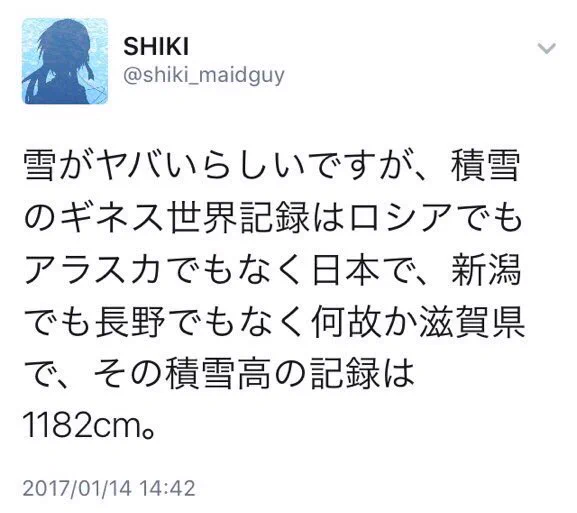 特大ブーメランｗFF外から余計なことを言ってバカが発覚してしまった人ｗｗｗ