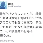 特大ブーメランｗFF外から余計なことを言ってバカが発覚してしまった人!