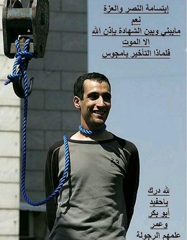 omouyt2's tweet photo. #البحرين_تعدم_ثلاثه_ارهابيين
وين روافض القطيف والبحرين ما يشوفون أعمال ايران في الاحواز .. ولا ما تشوفون شي ؟ https://t.co/7pEU38Iqka