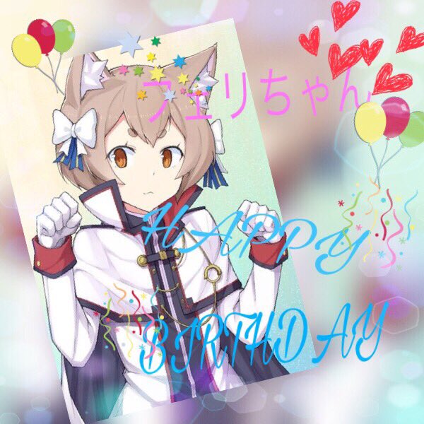 フェリックス アーガイル Felice Rezero Twitter