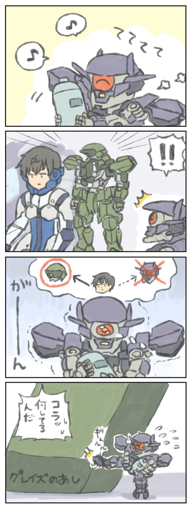 アインくんとチビAX2のほのぼのクソ4コマ 