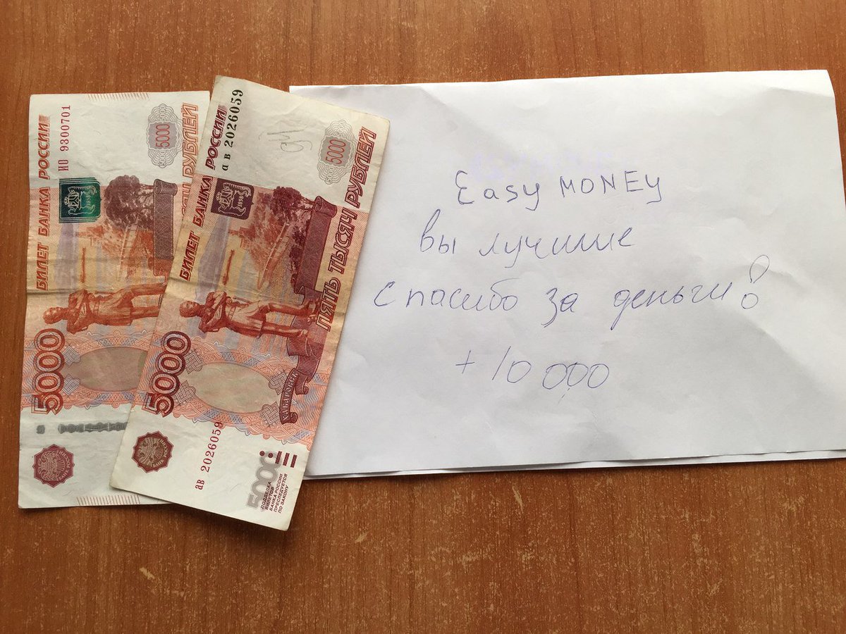 yahrameev1's tweet image. EASY-MONEY 

Ежедневно нам доверяют тысячи вкладчиков, начни зарабатывать прямо сейчас и ты: money-eazy.com/?ref=20976
