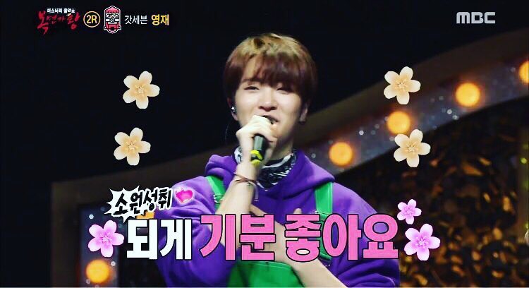 VOICE__FACTORY's tweet photo. #영재 IG : https://t.co/jN0QlWeWoS

갓세븐 팬 이여서,영재 팬 이여서 너무행복해💛하나하나 이뤄나가고 한걸음 한걸음 나아가는 영재를 보면서 배우고 또 응원해👏👏더 큰 목소리로 좋은 노래 많이 들려줘 @GOTYJ_Ars_Vita https://t.co/sVFuwWlH5Z