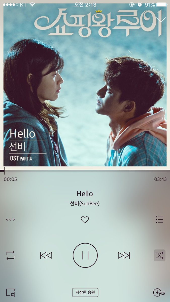 sabaism_story's tweet image. #11RT

제가 작년에 쇼핑왕루이를 너무
재밌게봐서 오에스티도 즐겨들었는데
그 중에 분위기있고 여자분 목소리가
제 심금을 건들어버려서 푹 빠진 
노래입니다😄
#선비 #Hello