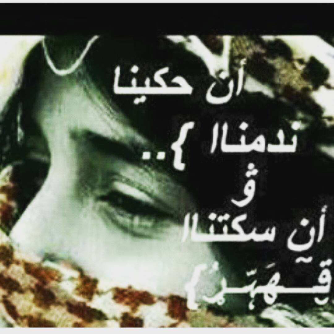 صمت الرحيل (@yow1122332) on Twitter photo 