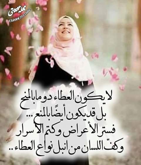 هويتي مهدويه من ال الصدر وافتخر (@077033sare) on Twitter photo 