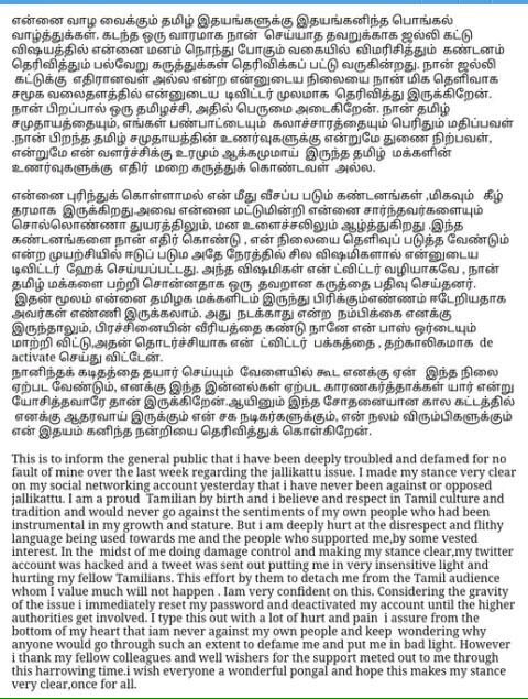 Shandude6's tweet photo. Official statement of #Trisha on #Jallikattu issue #support #trisha 💖✊🏻 https://t.co/qQvZkTYJA3