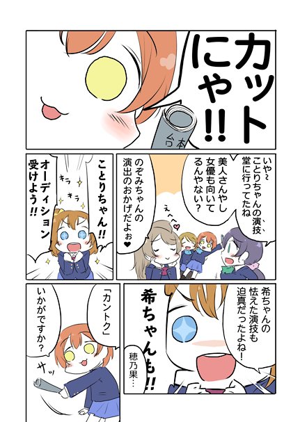 やさしいせかい 