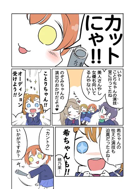 やさしいせかい 