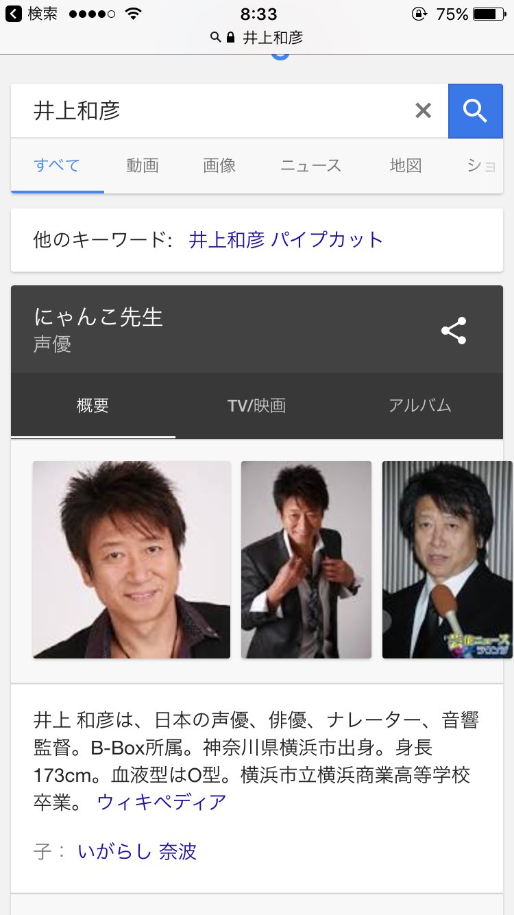 ゆう Rr6sfe56ynee7w1 ジェリドメサ 俳優 にゃんこ先生 の字面の面白さ Zガンダム 井上和彦 T Co Xur1gxvsqd Twitter