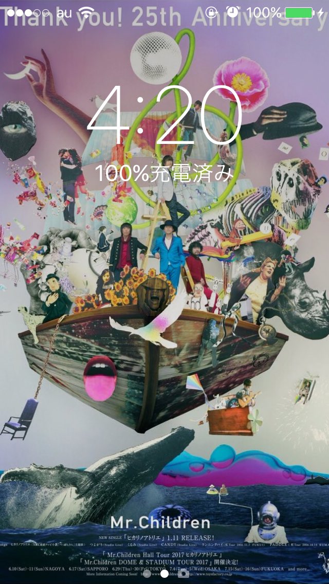 3 14kb H Koyama ミスチルファンにとって最高の待ち受け画面じゃないですかこれ