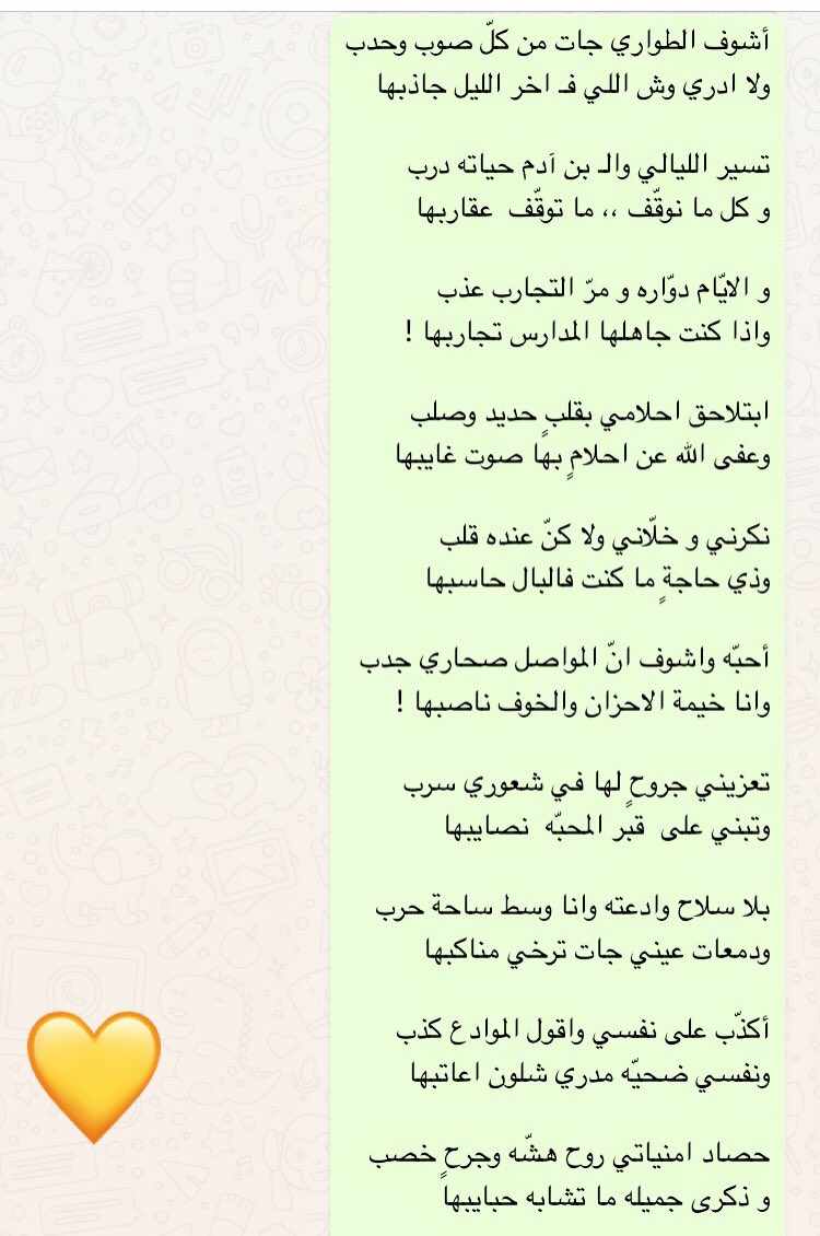 FHDALZUABI's tweet photo. حصاد امنياتي .. https://t.co/oO7P221M3x