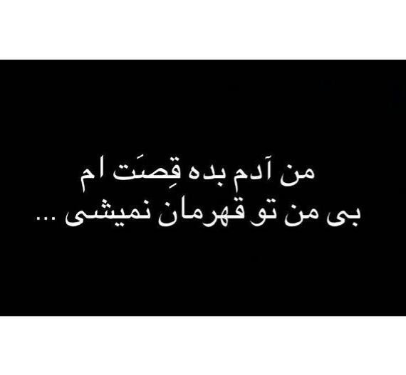 Trump and Iran (@trumpiran) on Twitter photo 