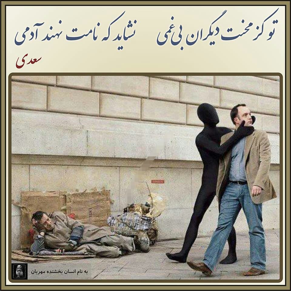 Trump and Iran (@trumpiran) on Twitter photo 