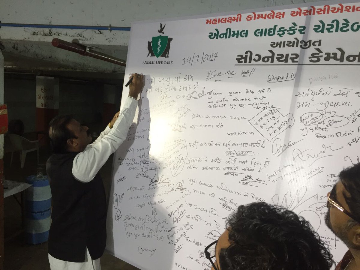 igautamshah's tweet photo. એનિમલ લાઇફ ચેરીટેબલ ટ્રસ્ટ દ્વારા #ઉત્તરાયણ પર્વ પર આયોજિત પક્ષી બચાવ અને સારવાર અભિયાન ની મુલાકાત લીધી હતી 

#SaveBirds #Uttarayan2017 https://t.co/CGQFbebhi7