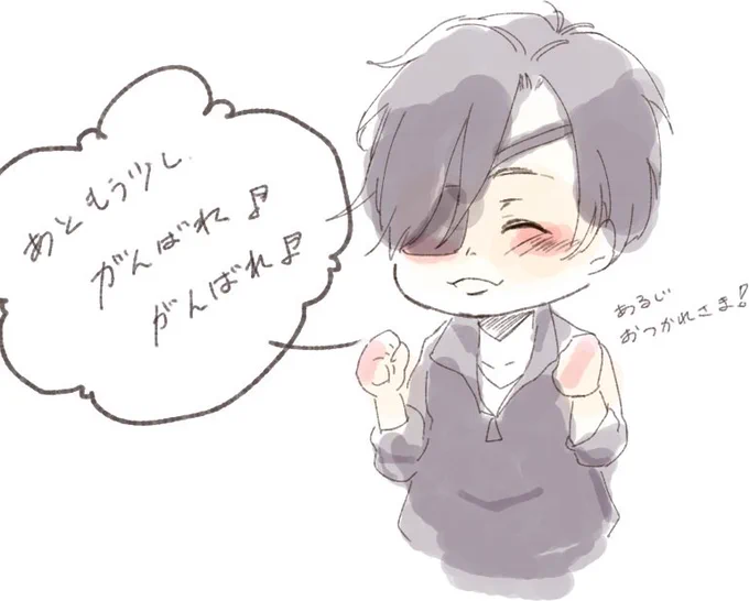 某フォロワーさんに捧げたみっただ 