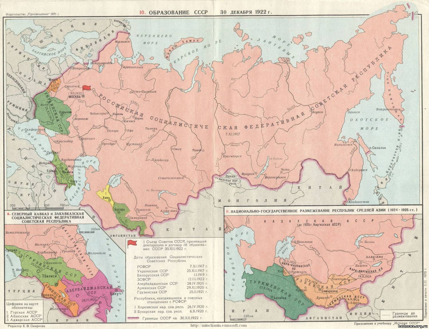 помощью можно украина в границах 1922 года каких условиях