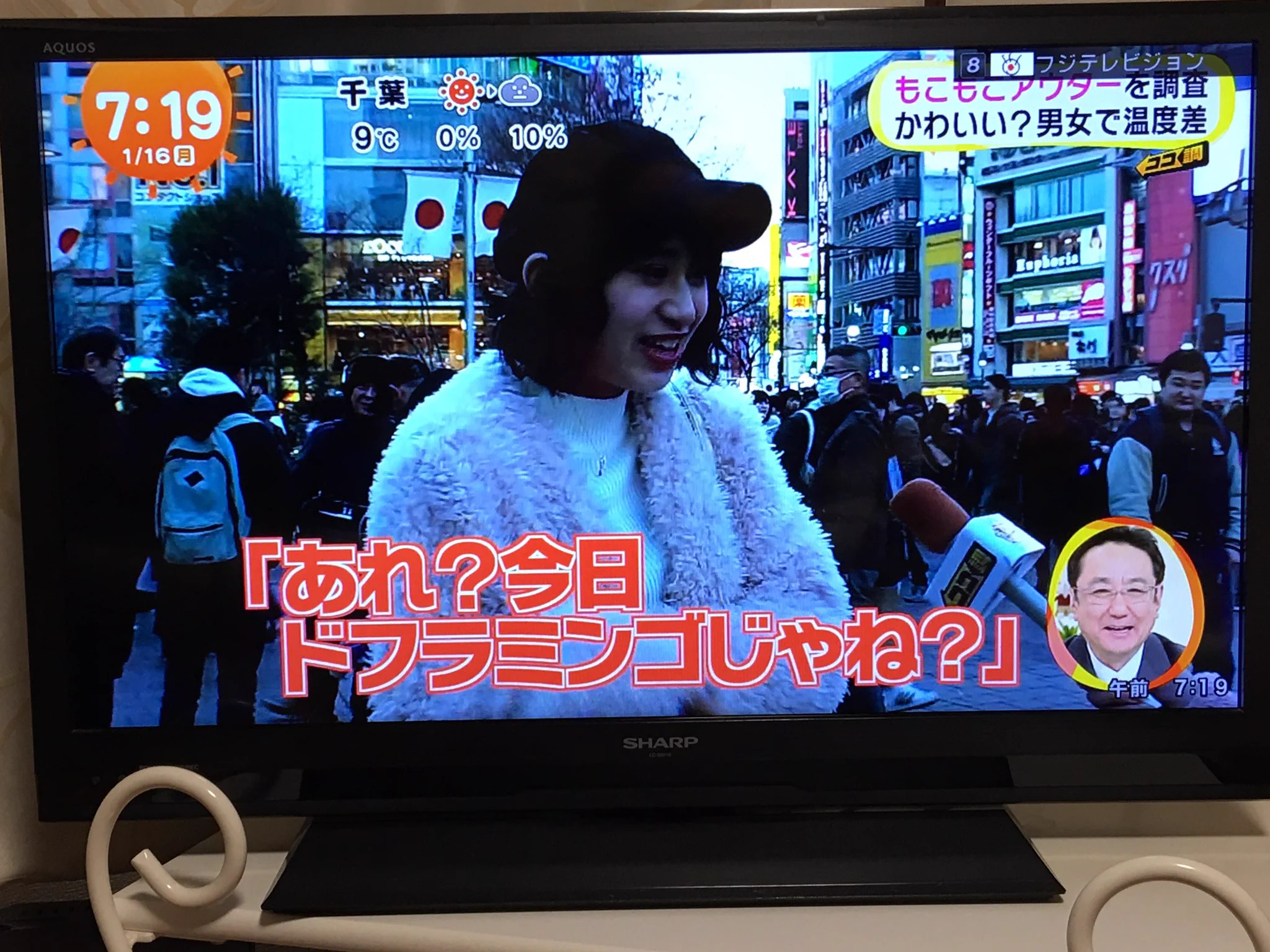 世の中では結構流行ってる？ドフラミンゴ系女子ｗｗｗ