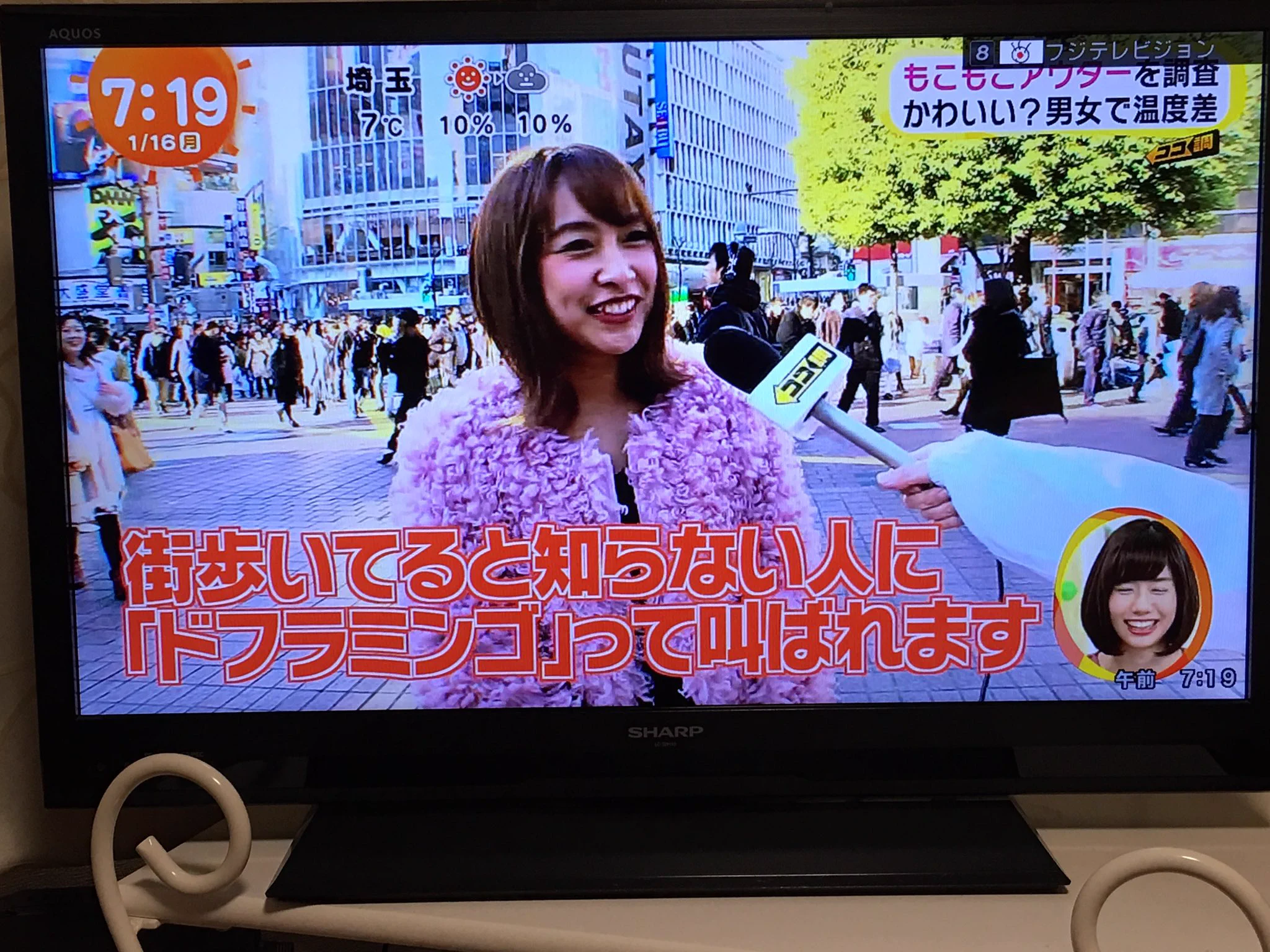 世の中では結構流行ってる？ドフラミンゴ系女子ｗｗｗ
