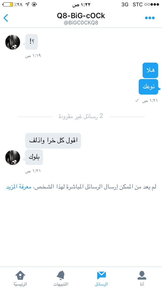 fhalkm2017's tweet photo. هذي النوعيه القحبه لا اشوفها اكيكس كلسين امه https://t.co/dymDMAu4X2