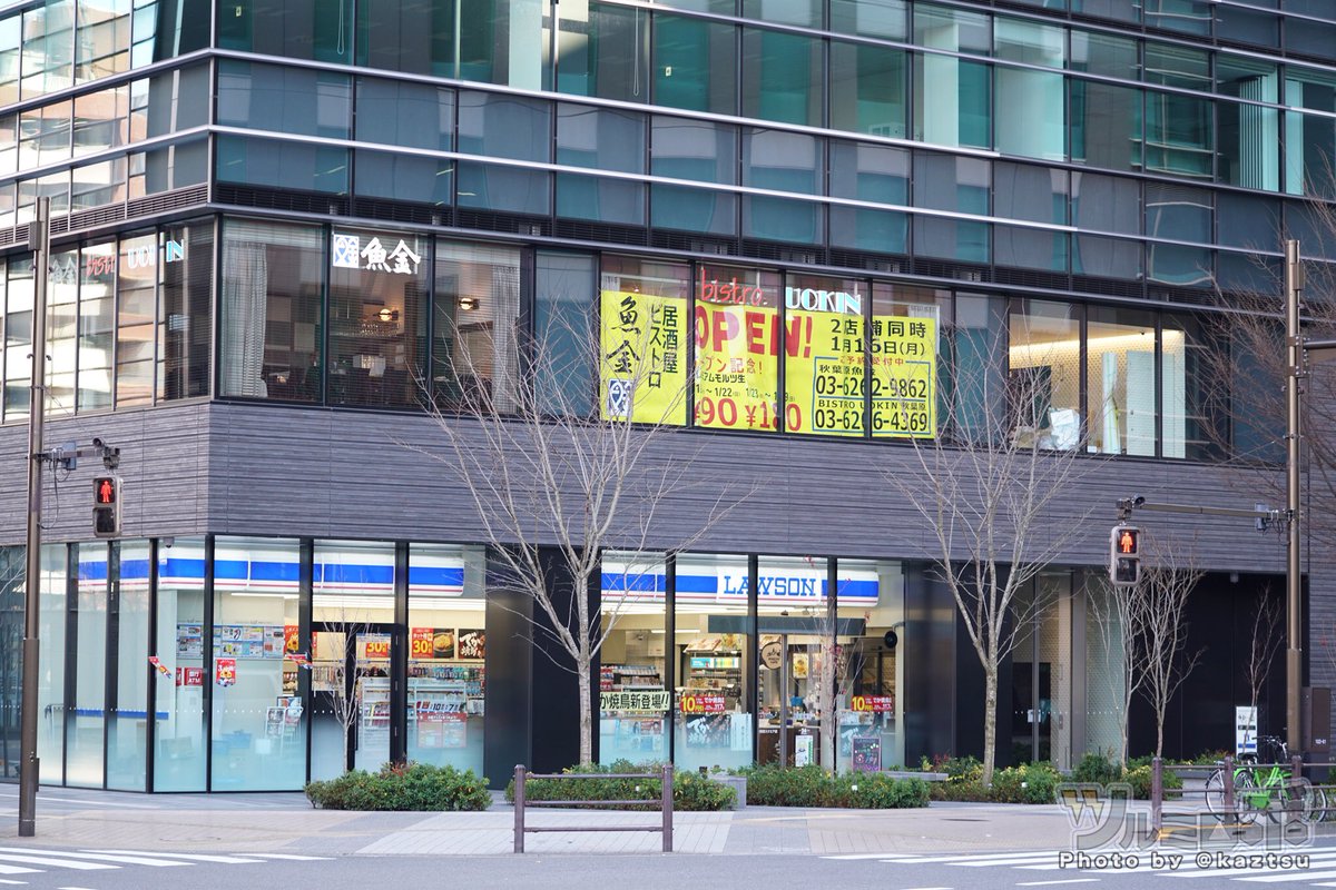 ツルミロボ ヨドバシakibaを上野方面に真っ直ぐ Jebl秋葉原スクエア2階に 魚金秋葉原 Bistro Uokin秋葉原 本日よりオープン記念でプレミアムモルツ何杯飲んでも1杯90円など 毎日築地から新鮮な魚介類を仕入れるお店らしい ツルミロボ ヨドバシakibaを上野方面に真っ直ぐ Jebl秋葉原スクエア2階に 魚金秋葉原 Bistro Uokin秋葉原 本日よりオープン記念でプレミアムモルツ何杯飲んでも1杯90円など 毎日築地から新鮮な魚介類を仕入れるお店らしい
