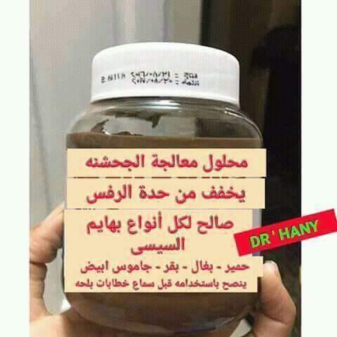_s_herif's tweet photo. البهايم اللي اتهموا مرسي ببيع مصر بدون دليل
هم اللي بيبرروا للسيسي بيع تيران وصنافير
وقبلها حقول غاز المتوسط
ده اسمه تعريص لا مؤاخذة https://t.co/HyBKkKoAp6