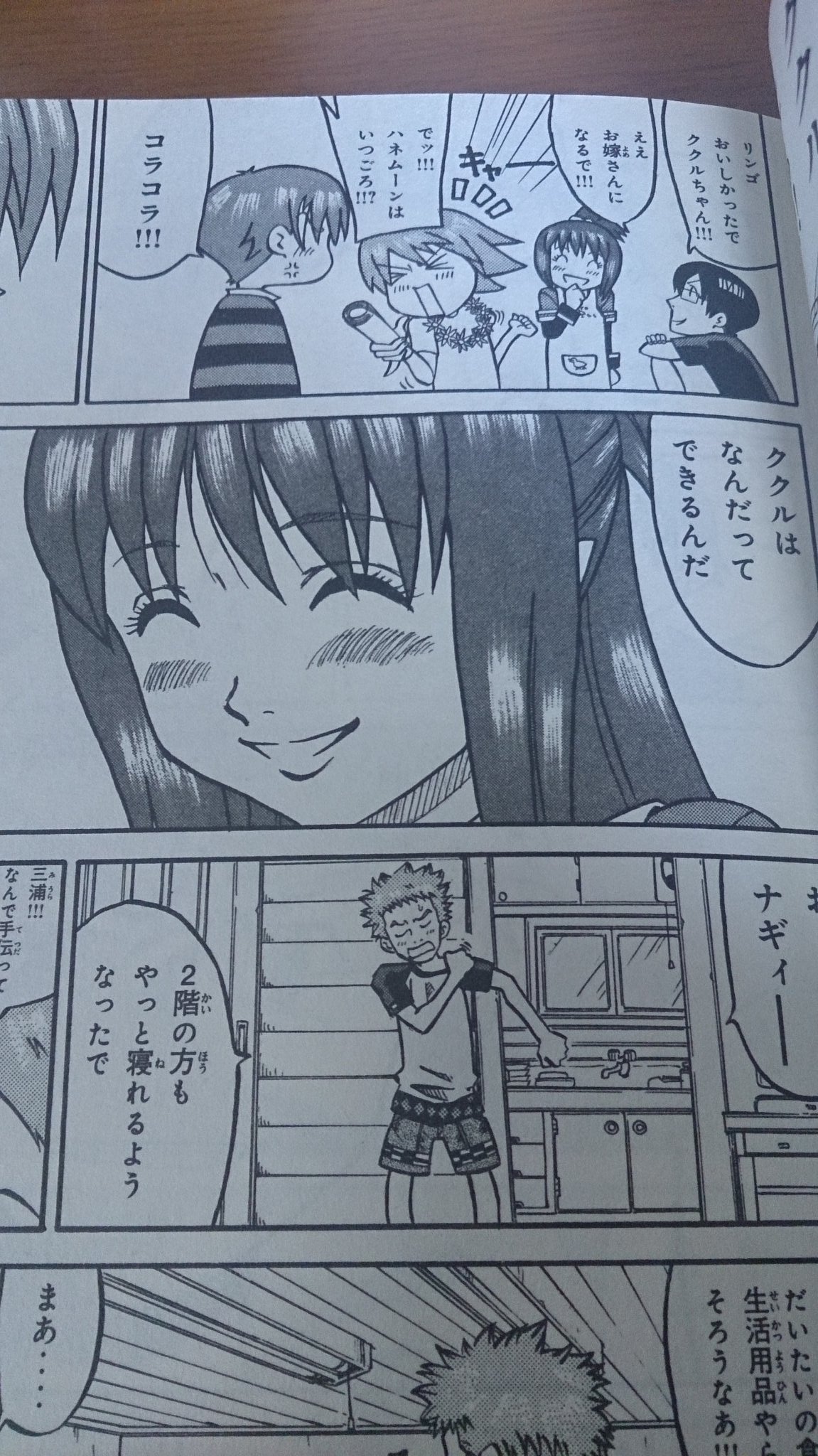 Genki Di Twitter Uma大戦ククルとナギ サナート ククルさんのポニーテール 超可愛い Uma大戦ククルとナギ サナート ククル ククル 藤異秀明 ポニーテール Genki Di Twitter Uma大戦ククルとナギ サナート ククルさんのポニーテール 超可愛い Uma大戦ククルとナギ サナート ククル ククル 藤異秀明 ポニーテール