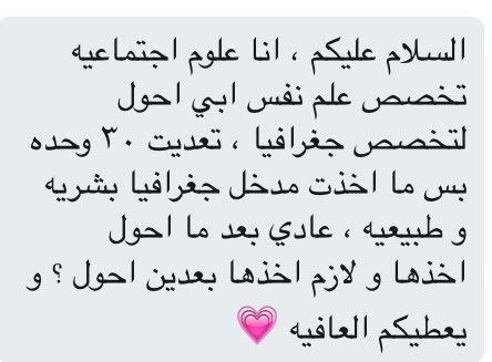 جامعية. tweet media