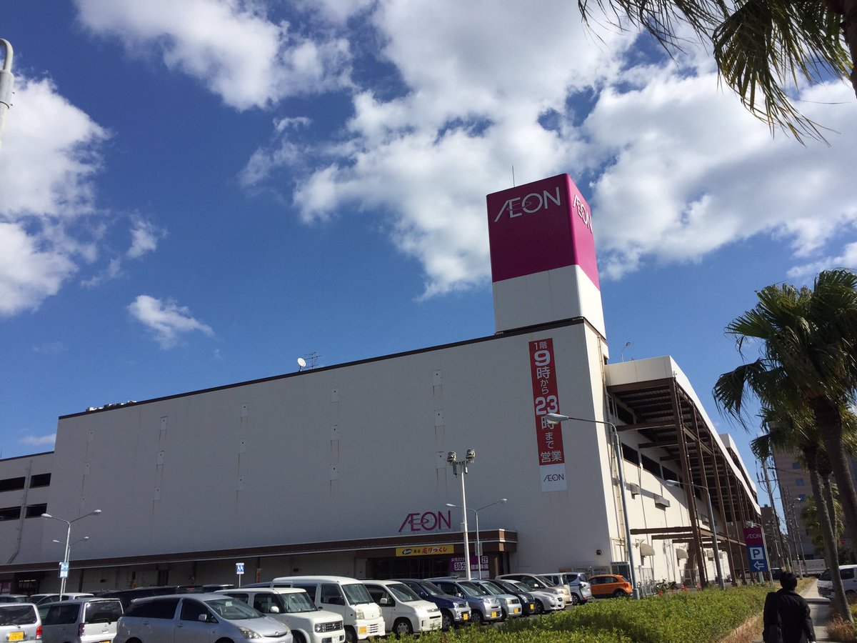 ট ইট র Jp Super 元ダイエー ハイパーマート イオン鹿児島谷山店 イオンモール鹿児島と重複することもあり今月いっぱいで閉店 デカいカートにシンドラーのオートスロープ Pは4階以上は使われていない 3階から港と桜島が見えた