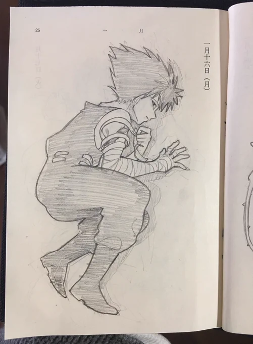 ひぇ〜い 