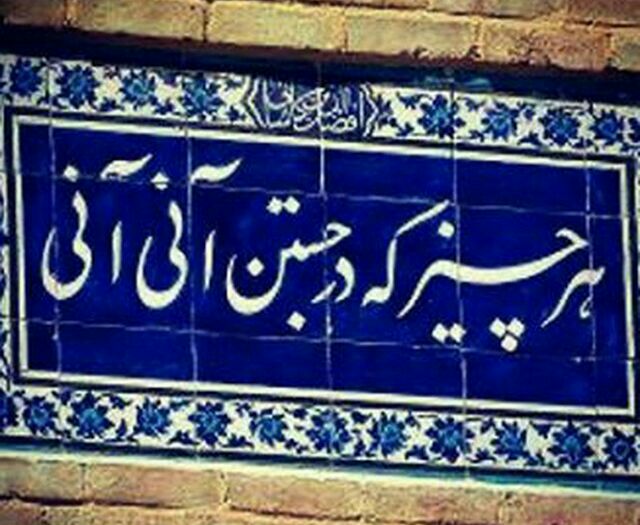 محمدرضا حقیقت (@haghighatsemnan) on Twitter photo 